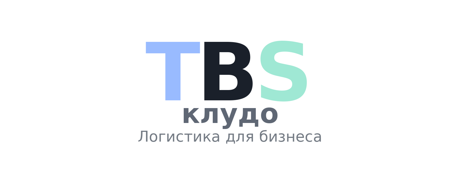 ТБС Клудо — на главную